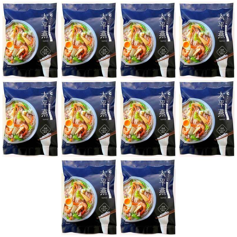 西日本食品工業 はるさめスープ太平燕 50g × 10【Y倉庫】