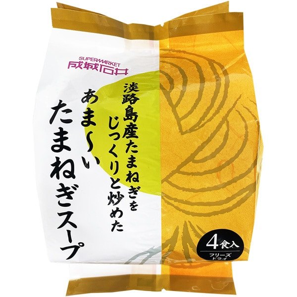 成城石井 淡路島産玉葱を炒めた あま~いたまねぎスープ 4食入 × 4【Y倉庫】