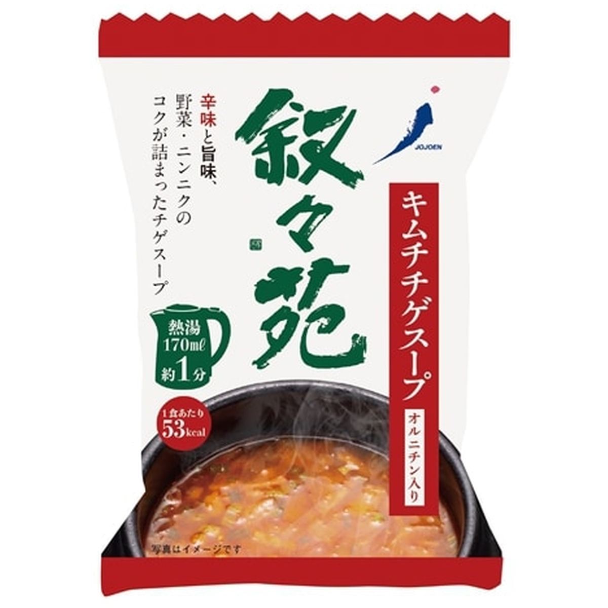 【商品説明】 叙々苑 叙々苑 キムチチゲスープ オルニチン入り 13g×10食 の 商品概要 辛味と旨味、コクが詰まったチゲスープ 辛味と旨味、野菜・ニンニク・お肉・魚介のコクが詰まったチゲスープです。具材に白菜、豚肉、牛肉、大根、ごま、ねぎがたっぷり入っています。 お召し上がり方 フリーズドライなので熱湯170ccを注いでから約1分で叙々苑の味が味わえます。ご飯を加えて雑炊、豆腐を加えてスンドゥブチゲなど本格的なメニューが手軽に召し上がれます。 内容量:130g(13g×10食) セット内容:1個 原産地:日本 【商品スペック】 叙々苑 叙々苑 キムチチゲスープ オルニチン入り 13g×10食 の商品スペック 味 キムチチゲ 分量 10人前 アレルゲン かに 小麦 乳 いか 牛肉 ごま 大豆 鶏肉 豚肉 りんご ゼラチン 他のJOJの食品&飲料・お酒を探す 食品&飲料・お酒 叙々苑）インスタント食品 叙々苑）スープ・味噌汁 叙々苑）箱・袋スープ 叙々苑 栄養成分表示 53kcal ※エネルギー(1食(13g)当たり) 2.9g ※たんぱく質 2.0g ※脂質 6.0g ※炭水化物 1.2g ※食塩相当量 243mg ※オルニチン その他 名称:乾燥スープ 原材料名:おろしにんにく(国内製造)、米みそ、キムチ調味液(野菜・魚介発酵液、食塩、還元水あめ、にんにく、醸造酢、その他)、ミート香味調味料(たん白加水分解物、ポークエキス、還元水あめ、その他)、ごま油、ビーフブイヨン、あさりエキスパウダー、コチュジャン調味料、ソテーオニオン、でん粉、オルニチン、唐辛子、ジンジャーパウダー、酵母エキス、こしょう、具(はくさい、豚肉、牛肉、大根、ごま、ねぎ)/調味料(アミノ酸等)、増粘剤(タマリンドシードガム)、pH調整剤、酸化防止剤(ビタミンE、チャ抽出物)、パプリカ色素、酸味料、ベニコウジ色素、カラメル色素、(一部にかに・小麦・乳成分・いか・牛肉・ごま・大豆・鶏肉・豚肉・りんご・ゼラチンを含む) 内容量:130g(13g×10食) 保存方法:直射日光・高温多湿を避け、常温で保存してください。 販売者:株式会社ジェーオージェー 東京都文京区湯島2-9-8 製造者:MCエフディフーズ株式会社 山口県防府市大字新田字築地2062-3 栄養成分表示:1食(13g)当たり。エネルギー53kcal、たんぱく質2.9g、脂質2.0g、炭水化物6.0g、食塩相当量1.2g、(オルニチン243mg) アレルゲン情報:一部にかに・小麦・乳成分・いか・牛肉・ごま・大豆・鶏肉・豚肉・りんご・ゼラチンを含む メーカー都合により、パッケージや内容が変更となる場合がございます。パッケージ変更を理由とした返品は承っておりません。