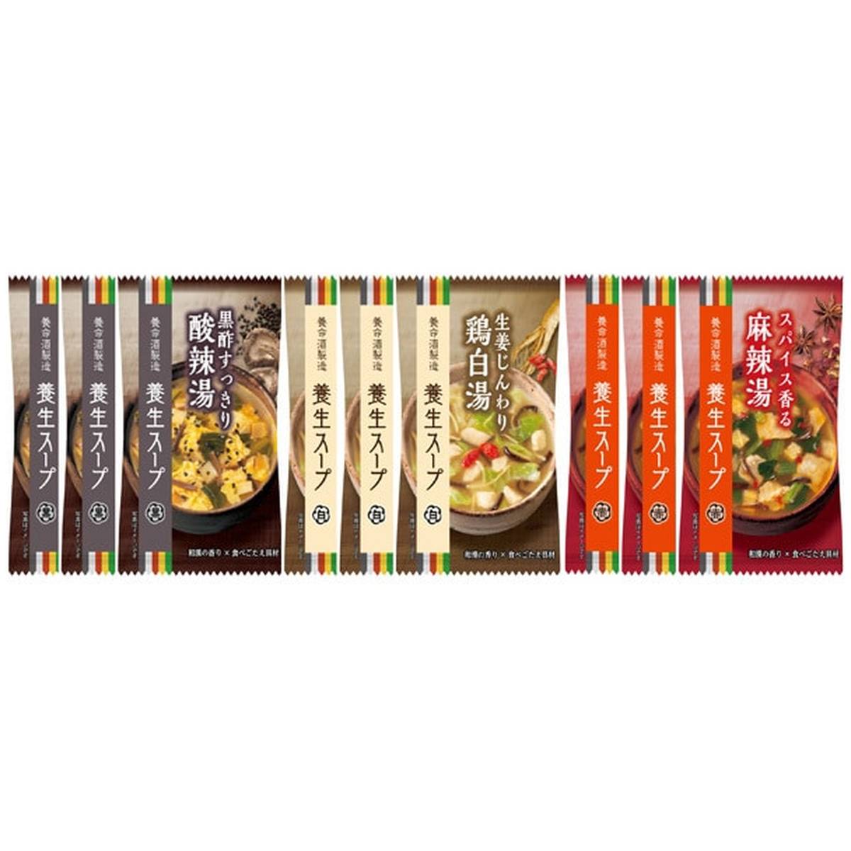 【商品説明】 養命酒製造 養生スープ 3種アソート(酸辣湯・鶏白湯・麻辣湯) 各3食入 の 商品概要 酸辣湯・鶏白湯・麻辣湯の3種類のアソートセット 【酸辣湯】 牡蠣の旨味あるベースに黒酢の酸味とコクが効いた酸辣湯です。ごまの香ばしさと黒酢の深みある芳醇な香りが口の中に広がります。黒ごま、きくらげ、たまご、小松菜を合わせたことで、豊かな彩りと食感が楽しめます。気持ちのリセット&すっきりリフレッシュしたい時におすすめです。 1食当たり食物繊維3.3g含有。 【鶏白湯】 鶏だしの旨味あるベースに千切り生姜のアクセントが効いた鶏白湯です。鶏だしの旨味と生姜の爽やかな香りが口の中に広がります。クコの実、きくらげ、キャベツを合わせたことで、豊かな彩りと食感が楽しめます。ほっと一息つきたい時、元気が欲しい日におすすめです。 1食当たり食物繊維3.7g含有。 【麻辣湯】 まろやかで旨味が強いベースに花椒や八角をはじめとする複数のスパイスが効いた麻辣湯です。五香粉(八角、シナモン、花椒、クローブ、みかんの皮)の豊かな香りが口の中に広がります。きくらげ、ほうれん草、白菜を合わせたことで、豊かな彩りと食感が楽しめます。前向きでアクティブな一日に切り替えたい時におすすめです。 1食当たり食物繊維3.0g含有。 調理方法 熱湯160mLを注ぎ、よくかき混ぜてからお召し上がりください。 内容量:9.0g×3食、11.0g×3食、9.5g×3食 セット内容:1個 原産地:日本 【商品スペック】 養命酒製造 養生スープ 3種アソート(酸辣湯・鶏白湯・麻辣湯) 各3食入 の商品スペック 味 酸辣湯 鶏白湯 麻辣湯 分量 9食 ※各3食入 他の養命酒製造の食品&飲料・お酒を探す 食品&飲料・お酒 養命酒製造）インスタント食品 養命酒製造）スープ・味噌汁 養命酒製造）箱・袋スープ 養命酒製造 アレルゲン 小麦 ※酸辣湯、鶏白湯、麻辣湯 卵 ※酸辣湯 乳 ※鶏白湯 牛肉 ※麻辣湯 ごま ※酸辣湯、麻辣湯 大豆 ※酸辣湯、麻辣湯 鶏肉 ※酸辣湯、鶏白湯 豚肉 ※酸辣湯、麻辣湯 ゼラチン ※麻辣湯 その他 ●内容量:9.0g×3食、11.0g×3食、9.5g×3食 ●名称:養生スープ3種アソート ●原材料名:【酸辣湯】黒酢、難消化性デキストリン、チキンエキス調味料(小麦を含む)、たん白加水分解物(豚肉を含む)、しょうゆ(大豆を含む)、かきエキス調味料、食塩、ごま油、砂糖、香味油、でん粉、具(全液卵(国内製造)、小松菜、たけのこ水煮、乾燥きくらげ、乾燥しいたけ、ごま)/増粘剤(グァー)、酸化防止剤(V.E、V.C)、着色料(カロチノイド、香辛料抽出物)【鶏白湯】難消化性デキストリン、チキンエキス、チキンエキス調味料(小麦を含む)、でん粉、かつお節エキス、食塩、酵母エキスパウダー、昆布エキス、高麗人参粉末、具(鶏肉加工品(国内製造)、キャベツ加工品(乳成分を含む)、しょうが、乾燥きくらげ、乾燥クコの実)/増粘剤(キサンタン)、酸化防止剤(V.E)【麻辣湯】難消化性デキストリン、ビーフエキス(大豆・ゼラチンを含む)、しょうゆ、でん粉、たん白加水分解物、砂糖、香辛料、香味油、ごま油、豆板醤、粉末小麦発酵調味料、発酵調味液、食塩、具(ほうれん草(中国産)、豚肉、白菜、乾燥きくらげ)/酸化防止剤(V.E、V.C) ●保存方法:直射日光・高温多湿の場所を避け、常温で保存してください。 ●栄養成分:【酸辣湯】1食あたり、エネルギー37kcal、たんぱく質1.3g、脂質1.3g、炭水化物4.8g、糖質1.5g、食物繊維3.3g、食塩相当量1.1g【鶏白湯】1食あたり、エネルギー43kcal、たんぱく質2.7g、脂質1.0g、炭水化物6.0g、糖質2.3g、食物繊維3.7g、食塩相当量1.0g【麻辣湯】1食あたり、エネルギー39kcal、たんぱく質1.9g、脂質1.1g、炭水化物5.3g、糖質2.3g、食物繊維3.0g、食塩相当量0.8g ●本品に使用しているアレルギー物質:【酸辣湯】小麦・卵・ごま・大豆・鶏肉・豚肉【鶏白湯】小麦・乳成分・鶏肉【麻辣湯】小麦・牛肉・ごま・大豆・豚肉・ゼラチン メーカー都合により、パッケージや内容が変更となる場合がございます。パッケージ変更を理由とした返品は承っておりません。