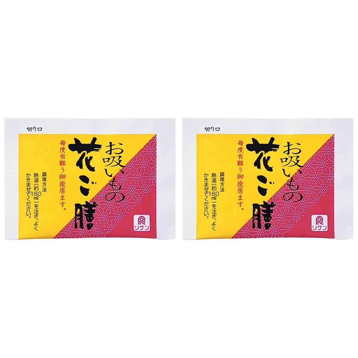 理研ビタミン ありがとうございますスープ 花ご膳 お吸いもの (3.8g×100袋) 380g ×...