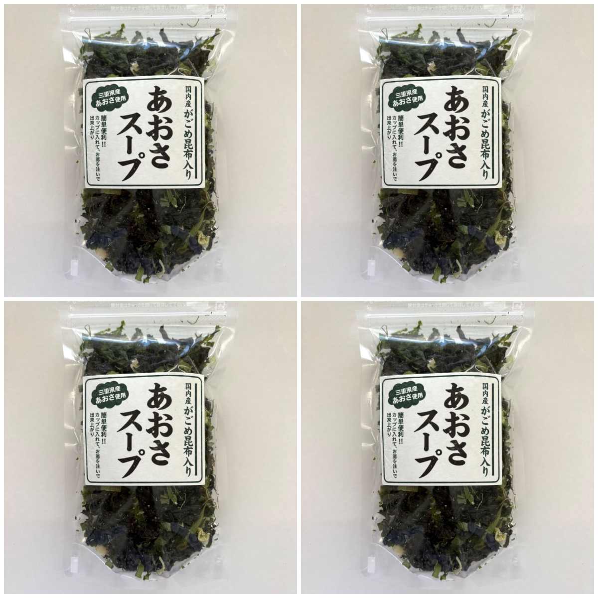 【商品説明】 マツキクフーズ あおさスープ 60g の 商品概要 忙しい毎日に お湯を注ぐだけで、ほっとする一杯。毎日にうれしい簡単あおさスープ。 お召し上がり方 器に本品を4g入れ、熱いお湯150mlを注ぎ、よくかき混ぜてお召し上がりください 私たち、マツキクフーズについて マツキクフーズは、伊勢志摩の玄関口であります鳥羽で大正10年から海藻加工を営み、創業以来、今日まで黒潮と伊勢湾の海水が混ざり合う鳥羽の海の恵みを受けてたくましく育った海藻類を丹精込めて加工しております。 安全性と、より良き商品開発に取り組んでおり、お味噌汁やご飯のおとも、酒の肴など、簡単便利にそしてお客様の食卓に笑顔を届けたい、そのような想いで日々営んでおります。 内容量:60g セット内容:4個 原産地:日本 【商品スペック】 マツキクフーズ あおさスープ 60g の商品スペック 味 あおさ アレルゲン 小麦 乳 大豆 鶏肉 他のマツキクフーズの食品&飲料・お酒を探す 食品&飲料・お酒 マツキクフーズ）インスタント食品 マツキクフーズ）スープ・味噌汁 マツキクフーズ）箱・袋スープ マツキクフーズ 栄養成分表示 116kcal ※エネルギー(100g当たり) 9.0g ※たんぱく質 1.7g ※脂質 45.3g ※炭水化物 23.6g ※食塩相当量 その他 ●内容量:60g ●名称:あおさスープ ●原料料名:わかめ加工品(乾燥わかめ(わかめ(中国産))、食塩、乳糖、コンソメ、砂糖、風味調味料)(小麦・乳成分・大豆・鶏肉を含む)(国内製造)、乾燥青さのり(ひとえぐさ(三重県産))、乾燥めかぶ、乾燥ネギ、乾燥がごめ昆布/調味料(アミノ酸等)、着色料(カラメル) ●産地:わかめ(中国産)、青さのり(三重県産)、めかぶ(韓国産)、がごめ昆布(国内産)、ネギ(中国産) ●保存方法:常温保存 ●栄養成分表示[100g 当たり]:熱量:116kcal、たんぱく質:9.0g、脂質:1.7g、炭水化物:45.3g、食塩相当量:23.6g ●本品に使用しているアレルギー物質:小麦・乳成分・大豆・鶏肉を含む メーカー都合により、パッケージや内容が変更となる場合がございます。パッケージ変更を理由とした返品は承っておりません。