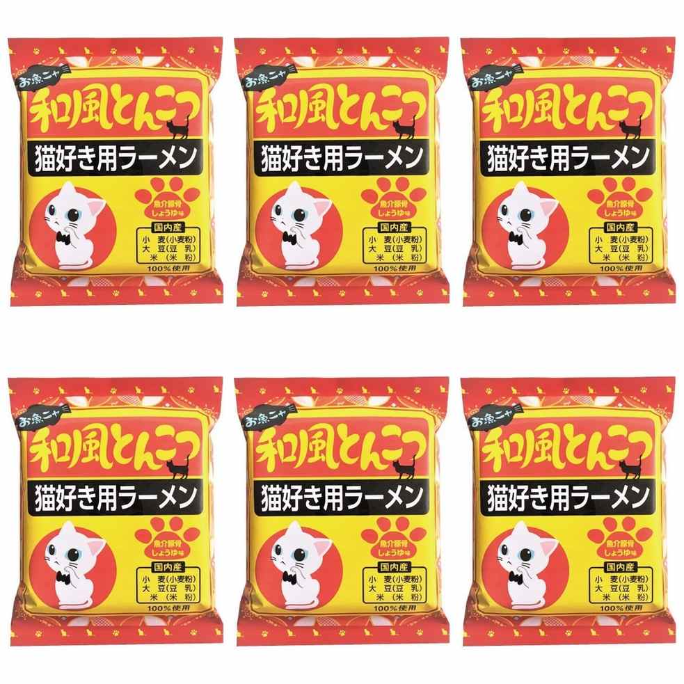 【商品説明】 小笠原製粉 お魚ニャ 和風とんこつラーメン 1食 魚介豚骨しょうゆ味 の 商品概要 キリマルラーメンシリーズにかわいい仲間たちが登場しました! 猫ちゃんの大好きな魚介の風味をしっかり効かせた豚骨しょうゆラーメンです。 内容量:1食 セット内容:6個 【商品スペック】 小笠原製粉 お魚ニャ 和風とんこつラーメン 1食 魚介豚骨しょうゆ味 の商品スペック アレルゲン さば 大豆 小麦 豚肉 他の小笠原製粉の食品&飲料・お酒を探す 食品&飲料・お酒 小笠原製粉）インスタント食品 小笠原製粉）袋麺 小笠原製粉）袋麺(ラーメン) 小笠原製粉 その他 ●国産主原料を使用(小麦粉 ・豆乳・米粉 ) ●アレルギー:小麦・さば・大豆・豚肉 ●栄養成分表示:1食あたり(めん80g、スープ29g) エネルギー:425kcal たんぱく質:9.1g 脂質:17.9g 炭水化物:56.8g 食塩相当量:5.8g(めん0.5g、スープ5.3g) メーカー都合により、パッケージや内容が変更となる場合がございます。パッケージ変更を理由とした返品は承っておりません。