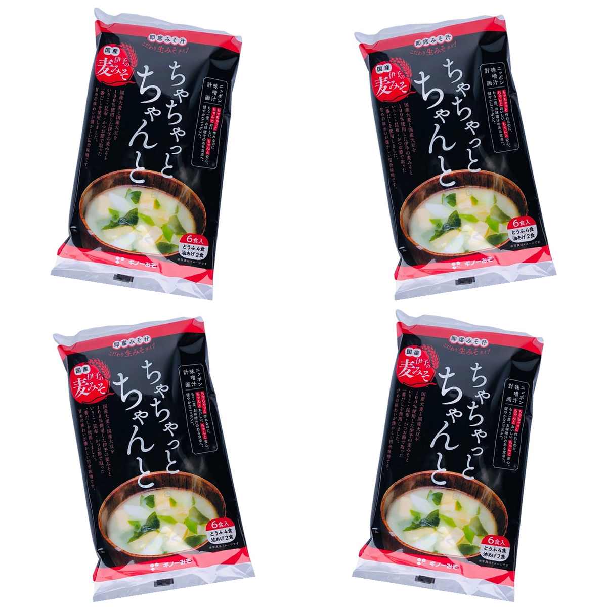 【商品説明】 義農味噌 ギノー味噌 即席ちゃちゃっとちゃんと国産麦みそ 6袋 の 商品概要 本格派生みそ即席みそ汁(麦みそ) ちゃちゃっと作れるのに、ちゃんと美味しい、ちゃんと安心。国産大麦・国産大豆を100%使用した伊予の麦みそと、いりこ・昆布・かつお節で取った一番だしを使用。甘めの味わいが懐かしい即席みそ汁です。 内容量:174.4g セット内容:4個 原産地:日本 【商品スペック】 義農味噌 ギノー味噌 即席ちゃちゃっとちゃんと国産麦みそ 6袋 の商品スペック 入数 6袋 みその種類 生みそ 他の義農味噌の食品&飲料・お酒を探す 食品&飲料・お酒 義農味噌）インスタント食品 義農味噌）スープ・味噌汁 義農味噌）味噌汁・お吸い物 義農味噌 具の種類 とうふ 油あげ その他 ●内容量:174.4g ●食物アレルギー:なし ●原材料:○調味みそ:麦みそ(国内製造)、いりこ、昆布、かつお削り節/酒精、調味料(アミノ酸等)、(一部に大豆を含む)○具(とうふ):とうふ(大豆、マルトース、でん粉)、わかめ、かつお風味調味料、ねぎ、ぶどう糖/調味料(アミノ酸等)、豆腐用凝固剤、(一部に大豆・さばを含む)○具(油あげ):油あげ(粉末状大豆たん白、植物油脂、でん粉、食塩、ぶどう糖、揚げ油(植物油脂))、ねぎ、わかめ、かつお風味調味料、ぶどう糖/調味料(アミノ酸等)、豆腐用凝固剤、pH調整剤、酸化防止剤(ビタミンE)、(一部に大豆・さばを含む) ●産地:日本 ●保存方法:直射日光や高温を避け、涼しいところで保存してください。 ●栄養成分:栄養成分表示[1食当たり]:エネルギー:44kcal、たんぱく質:1g、脂質:0.4g、炭水化物:9.2g、食塩相当量:1.6g ●ご注意:開封後は使い切ってください。 ●本体寸法/幅×奥行×高さ(約cm):3×14×26.5 メーカー都合により、パッケージや内容が変更となる場合がございます。パッケージ変更を理由とした返品は承っておりません。