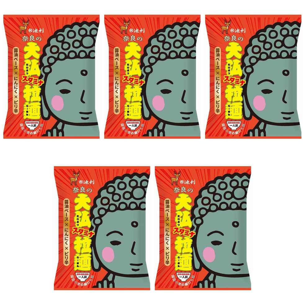 【商品説明】 池利 奈良の大仏 スタミナ 拉麺 110g の 商品概要 インスタントラーメンマニア大和イチロウ監修の奈良の大仏スタミナ拉麺 インスタントラーメンマニア大和イチロウ監修の奈良の大仏スタミナ拉麺。独自製法二段乾燥手曲げ麺はのど越しの良いストレートの細打ち麺。即席ラーメンとは思えない生麺の様な食感です。 内容量:110g セット内容:5個 原産地:日本 【商品スペック】 池利 奈良の大仏 スタミナ 拉麺 110g の商品スペック その他 ●名称:ナルト池利 奈良の大仏スタミナ拉麺 ●原材料:めん(小麦粉(小麦(国産))、食塩)、スープ(しょうゆ(国内製造)、ぶどう糖果糖液糖、食塩、にんにく、植物油脂、豆板醤、ポークエキス、チキンエキス、魚介エキス、煮干エキス、酵母エキス調味料、ラー油、オニオンエキス/調味料(アミノ酸等)、かんすい、カラメル色素、酸味料、クチナシ色素、増粘剤(キサンタンガム)、(一部に小麦・ごま・大豆・鶏肉・豚肉・ゼラチンを含む) ●内容量:110g ●保存方法:においが強いもののそばや直射日光を避け、常温で保存してください ●栄養成分表示[製品110g当たり]:エネルギー:296kcal、たんぱく質:9.3g、脂質:3.3g、炭水化物:57.4g、食塩相当量:7.5g ●食物アレルギー:小麦・ごま・大豆・鶏肉・豚肉・ゼラチン ●ご注意:本品製造工場では、そば、乳成分を含む製品を生産しています。 ●本体寸法/幅×奥行×高さ(約cm):20×15×5 他のナルトの食品&飲料・お酒を探す 食品&飲料・お酒 池利）インスタント食品 池利）袋麺 池利）袋麺(ラーメン) 池利 メーカー都合により、パッケージや内容が変更となる場合がございます。パッケージ変更を理由とした返品は承っておりません。