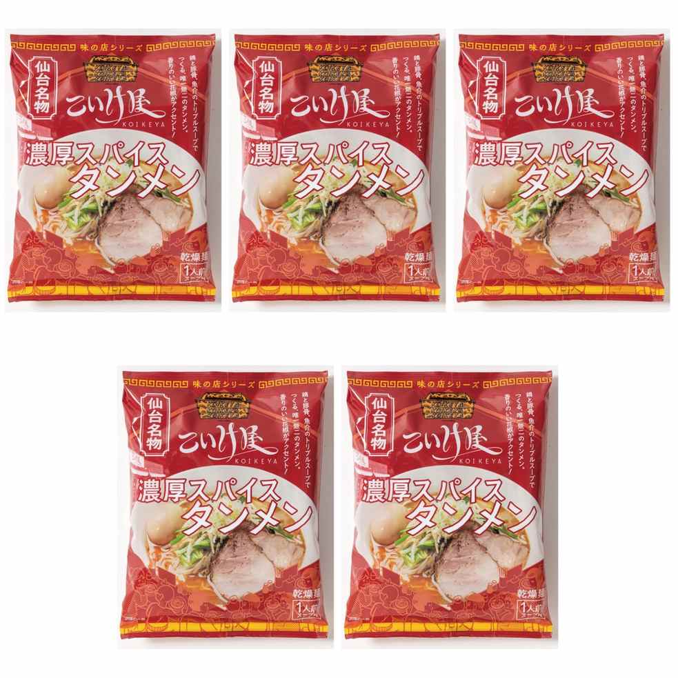 ロル LOL 味の店シリーズ 仙台名物 こいけ屋 濃厚スパイスタンメン 125g × 5【Y倉庫】
