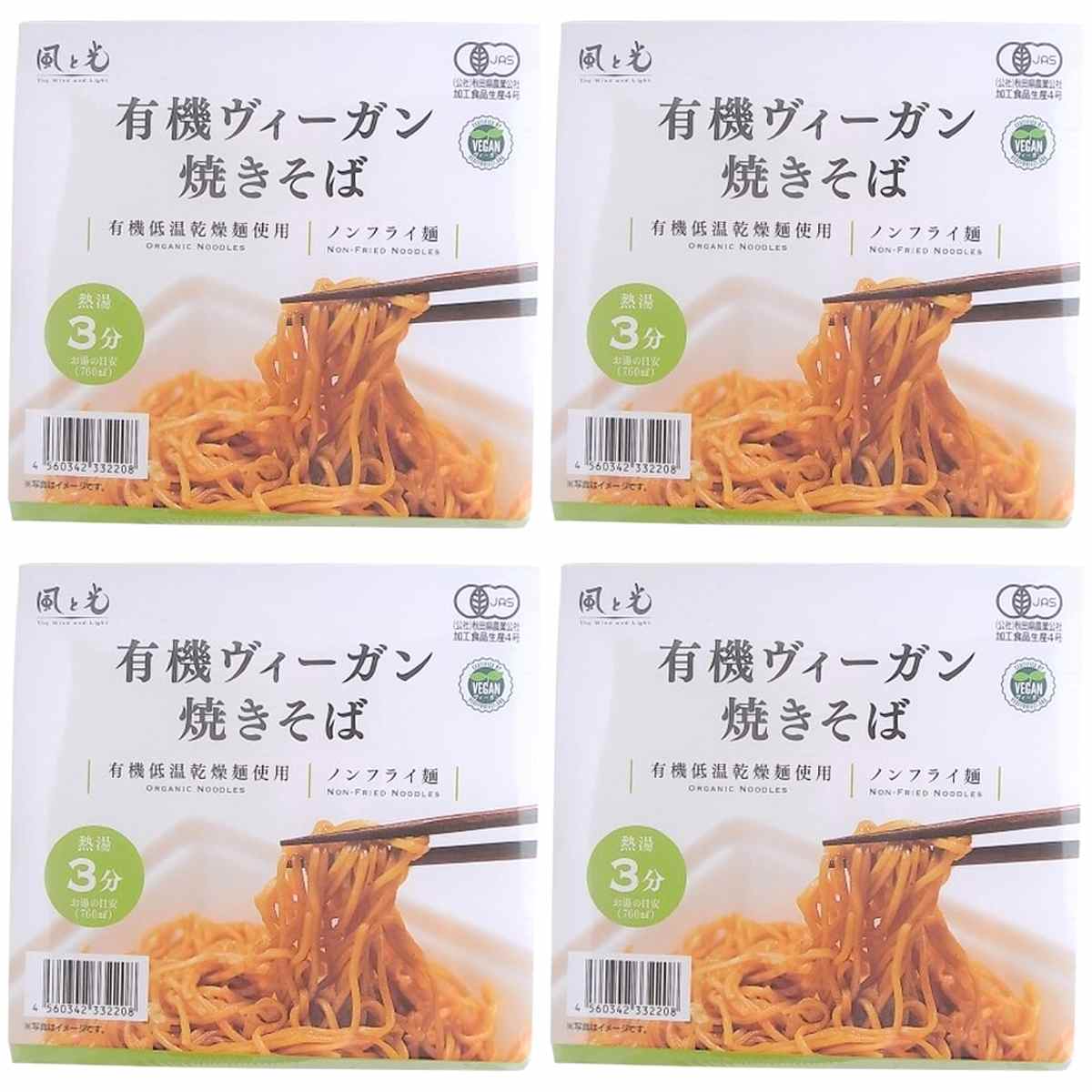 【商品説明】 風と光 有機ヴィーガン 焼きそば(カップ)101g の 商品概要 日本初の有機JAS認証カップ焼きそば 日本初の有機JAS認証カップ焼きそばが登場。「有機原材料でここまで美味しく作れた」という自信作です。ソースは昆布エキスを使用しコクと旨味を引き出しています。オーガニックの美味しさと昆布・椎茸の旨味がマッチします。有機乾麺は秋田県名産の稲庭うどんの匠が、研究と努力を積み重ねて商品化し、時間をかけて低温乾燥した有機ノンフライ麺です。かんすいにはモンゴルかんすいを使用。この麺にはソースがよく絡みます。具材にはシャキシャキとした食感が美味しいキャベツを使用。稲庭うどんから引き継いだ麺のコシ、旨味に加え、いつでもどこでも食べられるカップ麺の使いやすさを兼ね備えた、オーガニック・ヴィーガン認証のカップ麺をどうぞお楽しみください。 使い方・召し上がり方 カップにかやくを入れて、熱湯を注ぎ3分お待ちください。湯切りをして、最後にソースをかけてよく混ぜてからお召し上がりください。 ※熱湯にご注意ください※電子レンジ調理はおやめください。 内容量:101g セット内容:4個 原産地:日本 【商品スペック】 風と光 有機ヴィーガン 焼きそば(カップ)101g の商品スペック 味 ソース 麺の量 普通 他の風と光の食品&飲料・お酒を探す 食品&飲料・お酒 風と光）インスタント食品 風と光）カップ麺 風と光）カップ麺(焼きそば) 風と光 アレルゲン りんご 大豆 小麦 その他 内容量:101g 原材料:有機麺[有機小麦粉(国内製造)、食塩]、有機添付調味料[有機トマト、有機砂糖、有機りんご、有機醤油、有機醸造酢、食塩、有機小麦澱粉、たまねぎ、昆布エキス、酵母エキス、椎茸エキスパウダー、香辛料、にんじん]、かやく[乾燥キャベツ] /かんすい(一部に小麦・大豆・りんごを含む) 保存方法:直射日光を避け、常温で保存。 メーカー都合により、パッケージや内容が変更となる場合がございます。パッケージ変更を理由とした返品は承っておりません。