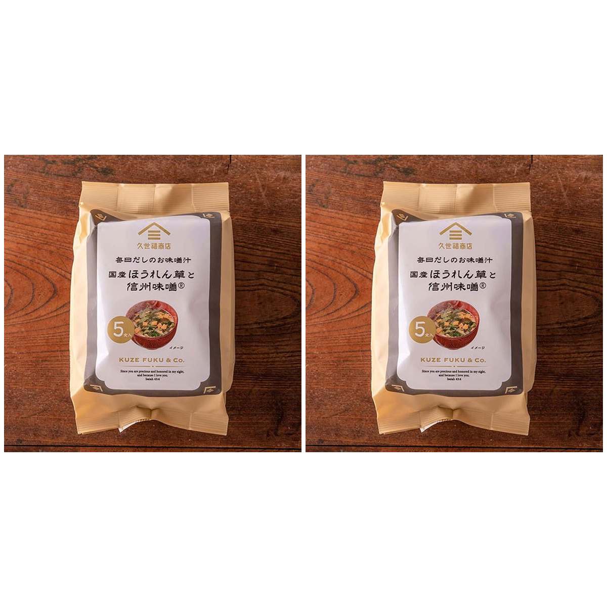 久世福商店 fsh02612 [毎日だしのお味噌汁 国産ほうれん草と信州味噌 5食] × 2【Y...