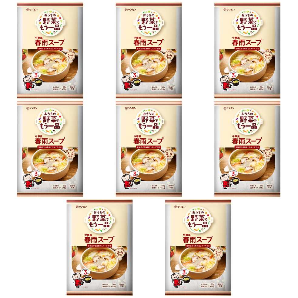 ケンミン食品 おうちの野菜でもう一品 中華風春雨スープ 97.5g × 8【Y倉庫】