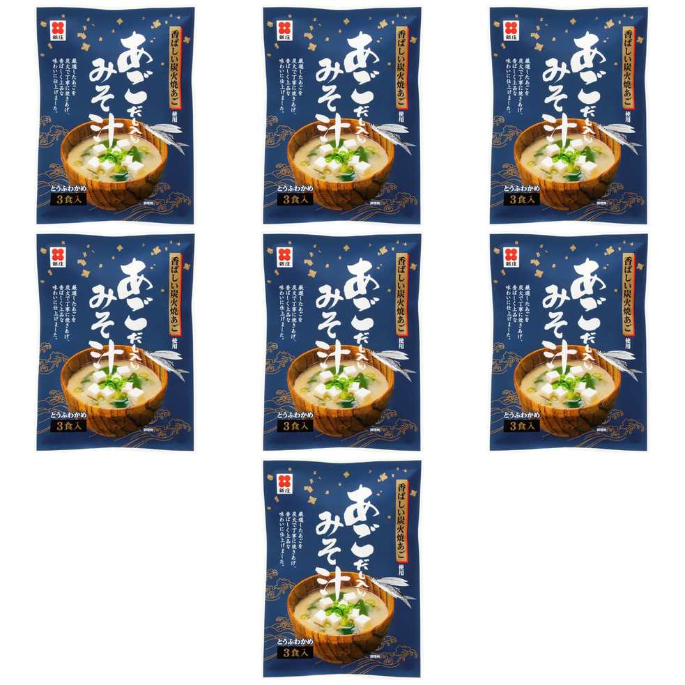【商品説明】 新庄みそ 即席 あごだし入りみそ汁 3食 の 商品概要 即席あごだし入りみそ汁 炭火で香ばしく焼き上げたあごをだしにしたみそと、みその風味を味わえるシンプルな具材の豆腐とわかめの即席みそ汁です。 内容量:3食入 セット内容:7個 【商品スペック】 新庄みそ 即席 あごだし入りみそ汁 3食 の商品スペック 入数 3食 みその種類 生みそ 具の種類 とうふ わかめ ねぎ 他の新庄みその食品&飲料・お酒を探す 食品&飲料・お酒 新庄みそ）インスタント食品 新庄みそ）スープ・味噌汁 新庄みそ）味噌汁・お吸い物 新庄みそ アレルゲン 大豆 その他 ●内容量:3食入 メーカー都合により、パッケージや内容が変更となる場合がございます。パッケージ変更を理由とした返品は承っておりません。