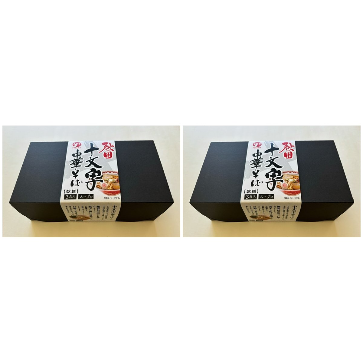 【商品説明】 トヤマフーズ 秋田 十文字 中華そば 3食入(即席めん) の 商品概要 フリーズドライ製法 生麺のような食感を再現。 熱湯3分 熱湯を入れて3分待つだけ。 内容量:273g セット内容:2個 【商品スペック】 トヤマフーズ 秋田 十文字 中華そば 3食入(即席めん) の商品スペック 味 しょうゆ 麺の量 普通 ※273g(めん:60g×3/スープ:31g×3) 麺の種類 ノンフライ麺 他のトヤマフーズの食品&飲料・お酒を探す 食品&飲料・お酒 トヤマフーズ）インスタント食品 トヤマフーズ）カップ麺 トヤマフーズ）カップ麺(ラーメン) トヤマフーズ アレルゲン 大豆 小麦 豚肉 その他 ●内容量:273g ●商品サイズ:135mm×240mm×85mm ●保存方法:直射日光、高温多湿を避けてください。 メーカー都合により、パッケージや内容が変更となる場合がございます。パッケージ変更を理由とした返品は承っておりません。