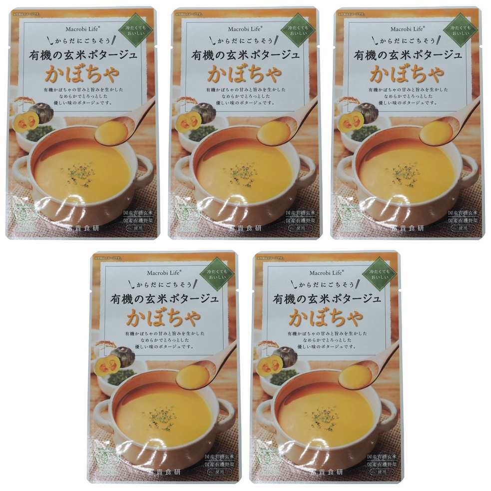冨貴食研 有機の玄米ポタージュ・かぼちゃ 135g × 5【Y倉庫】