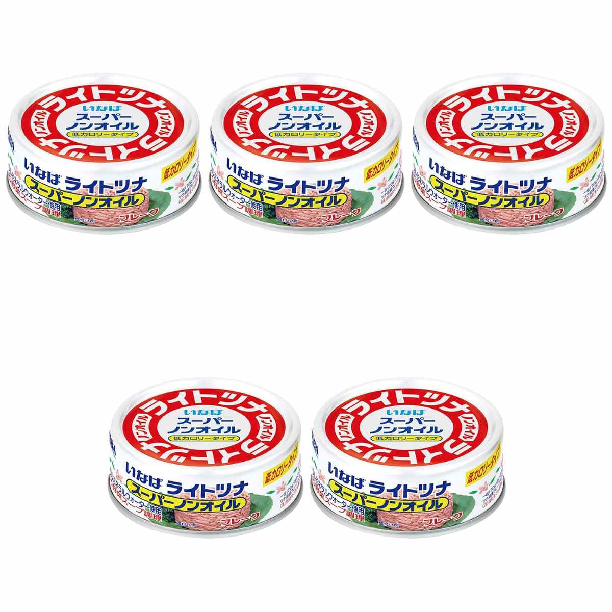 【商品説明】 いなば ライトツナスーパーノンオイル タイ産 70g の 商品概要 ナチュラルミネラルウオーター使用。低カロリータイプ さまざまなお料理に使いやすい、まぐろフレーク野菜スープ煮。サラダ、パスタ、サンドイッチ、煮込みにも便利です 内容量:70g セット内容:5個 【商品スペック】 いなば ライトツナスーパーノンオイル タイ産 70g の商品スペック 内容量 70g 栄養成分表示 49kcal ※エネルギー 11.6g ※たんぱく質 0.2g ※脂質 0.1g ※炭水化物 0.9g ※食塩相当量 他のいなばの食品&飲料・お酒を探す 食品&飲料・お酒 いなば）缶詰・瓶詰・パウチ いなば）ツナ・さば・鮭など魚介類 いなば）ツナ(マグロ・カツオ) いなば その他 ●原材料:きはだまぐろ、野菜スープ、ナチュラルミネラルウオーター、食塩、帆立貝エキス/調味料(アミノ酸等)、紅藻抽出物 ●内容量:70g ●栄養成分表示:70g当り(液汁を含む)エネルギー49kcal、たんぱく質11.6g、脂質0.2g、炭水化物0.1g、食塩相当量0.9g メーカー都合により、パッケージや内容が変更となる場合がございます。パッケージ変更を理由とした返品は承っておりません。