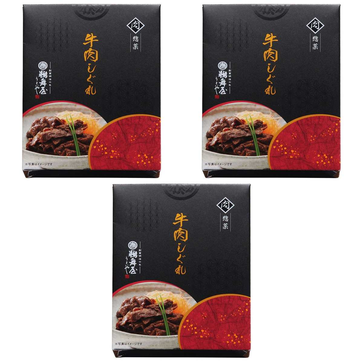 【商品説明】 鵜舞屋 牛肉しぐれ 70g の 商品概要 長期保存可能 アルミ袋の真空パックで長期保存可能。 内容量:70g セット内容:3個 原産地:日本 【商品スペック】 鵜舞屋 牛肉しぐれ 70g の商品スペック その他 ●内容量:70g ●名称:惣菜 ●原材料名:牛肉(国産)、ひらたけ、砂糖、醤油(小麦・大豆を含む)、本みりん、唐辛子 ●食物アレルギー:小麦、大豆、牛肉 他の鵜舞屋の食品&飲料・お酒を探す 食品&飲料・お酒 鵜舞屋）缶詰・瓶詰・パウチ 鵜舞屋）コンビーフ・ミートなど肉類 鵜舞屋 メーカー都合により、パッケージや内容が変更となる場合がございます。パッケージ変更を理由とした返品は承っておりません。