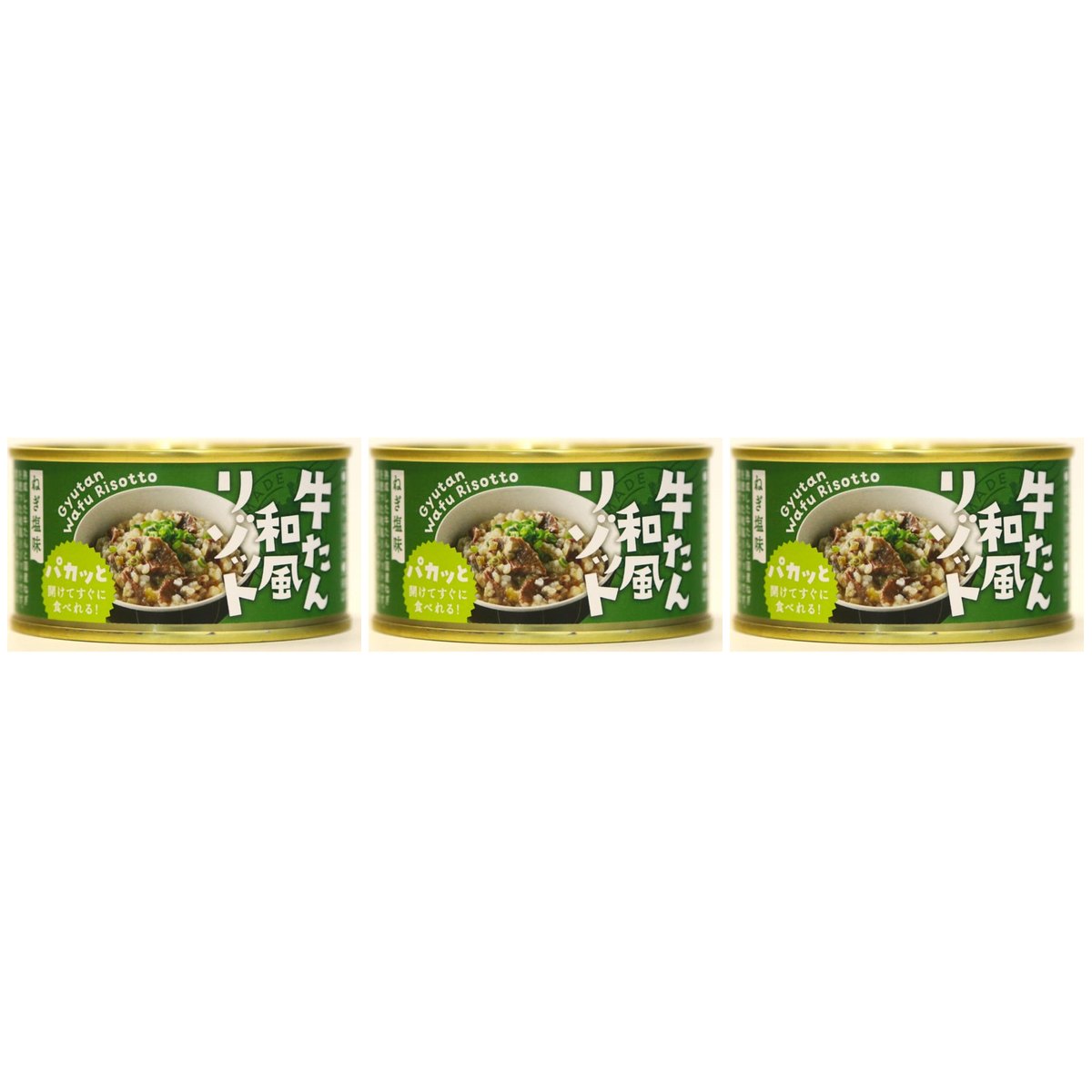 【商品説明】 木の屋石巻水産 牛たん和風リゾット 160g の 商品概要 非常時には湯煎不要で缶を開けるだけですぐに食べられるご飯缶詰 薄くスライスした牛タンと国産青ネギに特製塩だれを入れた国産発芽玄米のリゾット。非常時には湯煎しなくてもそのまま食べられます。 内容量:160g セット内容:3個 原産地:日本 【商品スペック】 木の屋石巻水産 牛たん和風リゾット 160g の商品スペック その他 ●内容量:160g ●名称:牛たん和風リゾット ●原材料名:玄米(国産)、塩だれ(還元水あめ、食塩、醤油、その他)、牛たん、ねぎ/酒精、酸味料、増粘剤(キサンタン) ●食物アレルギー:小麦・牛肉・ごま・大豆 他の木の屋石巻水産の食品&飲料・お酒を探す 食品&飲料・お酒 木の屋石巻水産）缶詰・瓶詰・パウチ 木の屋石巻水産）コンビーフ・ミートなど肉類 木の屋石巻水産 メーカー都合により、パッケージや内容が変更となる場合がございます。パッケージ変更を理由とした返品は承っておりません。