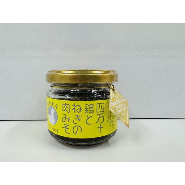 四万十食品 四万十鶏と ねぎの肉みそ 90g × 4【Y倉庫】