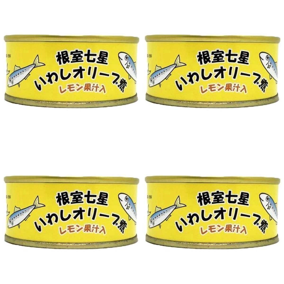 【商品説明】 マルユウ 根室七星いわしオリーブ煮 レモン果汁入 95g の 商品概要 特徴 いわしを洋風にアレンジ! 根室産のまいわしを一口サイズにカットして菊詰めしました。オリーブとレモン果汁の組み合わせで、爽やかなでしっとりとした食べやすさが魅力です。 オリーブで煮ることで、いわしのパサつきが無くなり、いわしのおいしさを堪能できます。 パンやパスタとの相性も抜群で、オリーブオイルが染み込むことで風味も豊かに早変わり!手軽に美味しいおかずを楽しみたいときに最適です。 北海道のまいわしだから美味しい 千島列島に沿って南下する親潮と北上して流れる黒潮がぶつかる漁場には脂乗りがよく身の締まったいわしが集まります。 一口カットで食べやすい製法 いわしを缶の大きさに合わせてカットしております。塩水にさらす製法で、雑味や異物を除去しています。 レシピ ハーブや岩塩との相性が良いです。クラッカーやパンに盛り付けても美味しく召し上がれます。 見た目も美しい「菊詰め」製法 菊詰めとは魚の身を縦して花びら状に並べる製法です。缶にぎっしりと詰めつつも下がつぶれることなく綺麗な状態で維持されます。 根室だからできた、地元の旨缶 昔、根室にはたくさんの缶詰工場がありました。今は残念ながら1社だけとなっています。大手工場にはできないこだわりをもったおいしい缶詰をつくりたいと思っています。地元の根室はおいしい魚貝がたくさん水揚げされます。昔ながらの味を大事にしながら、新しいものもつくっていく。缶を開けた瞬間から「他とは違うぞ!」と思っていただけたら嬉しいです。食べて「やっぱり違う!」と思っていただけるような「旨い」缶詰をつくりたいと考えています。 何度も何度も試行錯誤しながら、失敗を重ね、原料に味にその詰め方にこだわり続けてようやく新しいものが出来上がります。皆様に「旨い!!」といわれる缶詰をこれからもつくっていきます。 内容量:95g セット内容:4個 【商品スペック】 マルユウ 根室七星いわしオリーブ煮 レモン果汁入 95g の商品スペック 内容量 95g 栄養成分表示 239kcal ※エネルギー(95g 当たり) 12.9g ※たんぱく質 20.8g ※脂質 0.19g ※炭水化物 0.82g ※食塩相当量 他のマルユウの食品&飲料・お酒を探す 食品&飲料・お酒 マルユウ）缶詰・瓶詰・パウチ マルユウ）ツナ・さば・鮭など魚介類 マルユウ）鰯(イワシ) マルユウ その他 ●内容量:95g/65g(固形量) ●名称:オリーブ煮 ●いわし(北海道根室産)、オリーブ油、レモン汁、食塩/香料 ●北海道根室 ●栄養成分表示(95g 当たり):エネルギー:239kcal、たんぱく質:12.9g、脂質:20.8g、炭水化物:0.19g、食塩相当量:0.82g(推定値) メーカー都合により、パッケージや内容が変更となる場合がございます。パッケージ変更を理由とした返品は承っておりません。