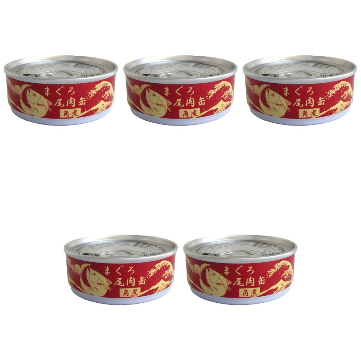 【商品説明】 登喜家 まぐろ尾肉缶 角煮 80g の 商品概要 やわらかな食感 お魚への感謝を込め、マグロを余すことなく使用。 最もよく動かす尾は身が引き締まった希少な部位。 コラーゲンが豊富なのでやわらかな食感が楽しめます。 召し上がり方 そのままお召し上がりいただけます。(サラダ、炊き込みご飯、など) 内容量:80g セット内容:5個 【商品スペック】 登喜家 まぐろ尾肉缶 角煮 80g の商品スペック 内容量 80g アレルゲン 小麦 大豆 他の登喜家の食品&飲料・お酒を探す 食品&飲料・お酒 登喜家）缶詰・瓶詰・パウチ 登喜家）ツナ・さば・鮭など魚介類 登喜家）ツナ(マグロ・カツオ) 登喜家 その他 ●内容量:80g ●名称:まぐろ味付け ●原材料名:まぐろ(太平洋)、有機砂糖、有機醤油(小麦・大豆を含む)、有機本みりん、生姜、でんぷん、酒、有機醸造酢 ●保存方法:直射日光を避け、常温で保存してください。 メーカー都合により、パッケージや内容が変更となる場合がございます。パッケージ変更を理由とした返品は承っておりません。