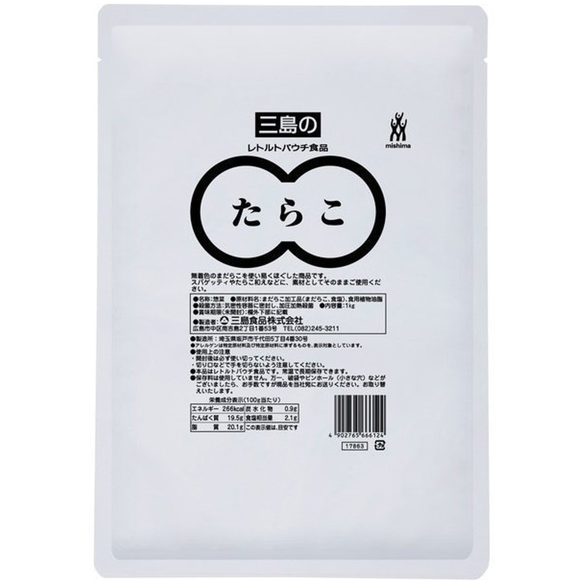 三島食品 たらこ 1kg【Y倉庫】