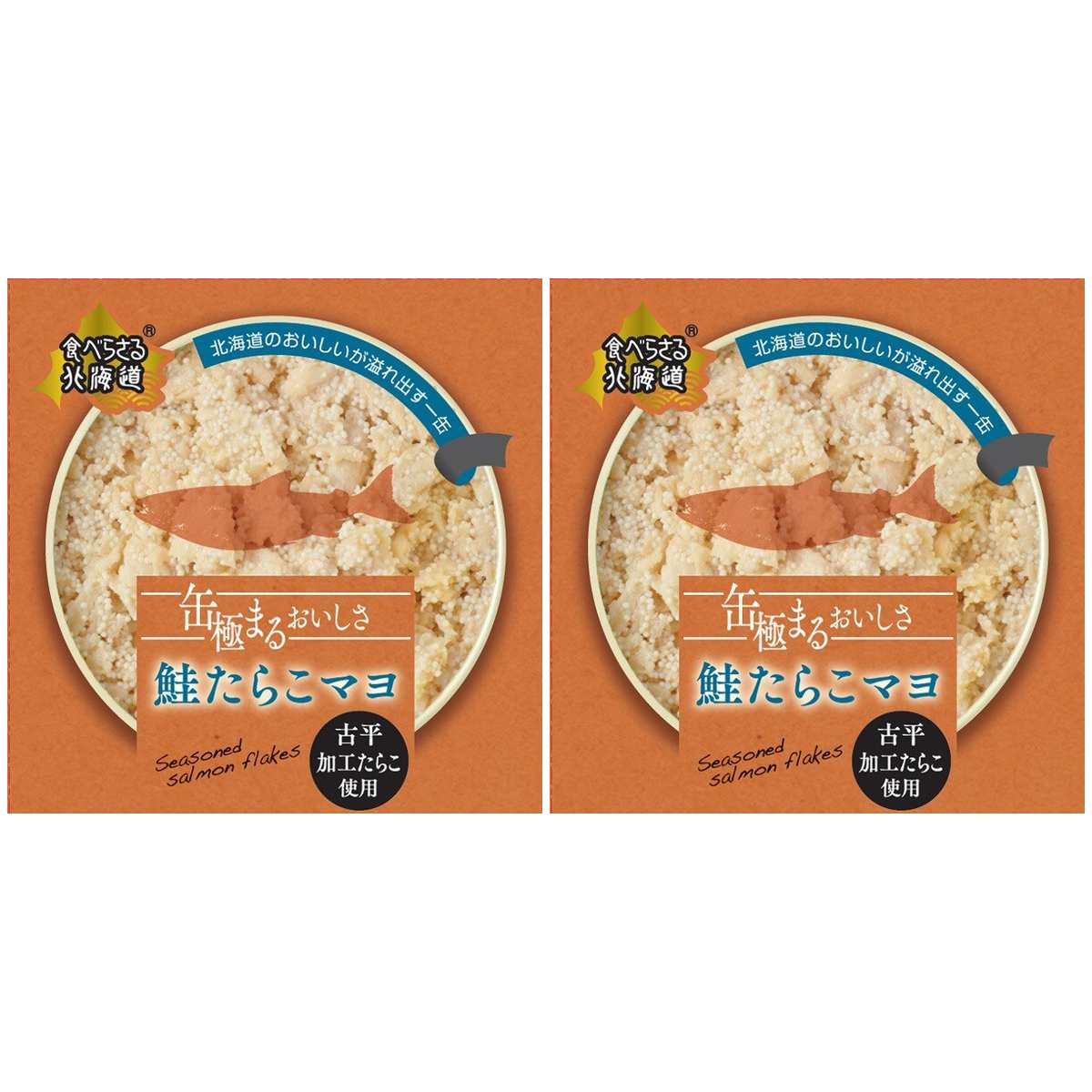 PLUSワン 缶極まるおいしさ 鮭たらこマヨ 80g × 2【Y倉庫】