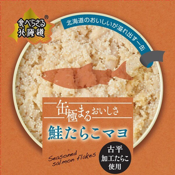 PLUSワン 缶極まるおいしさ 鮭たらこマヨ 80g × 2【Y倉庫】