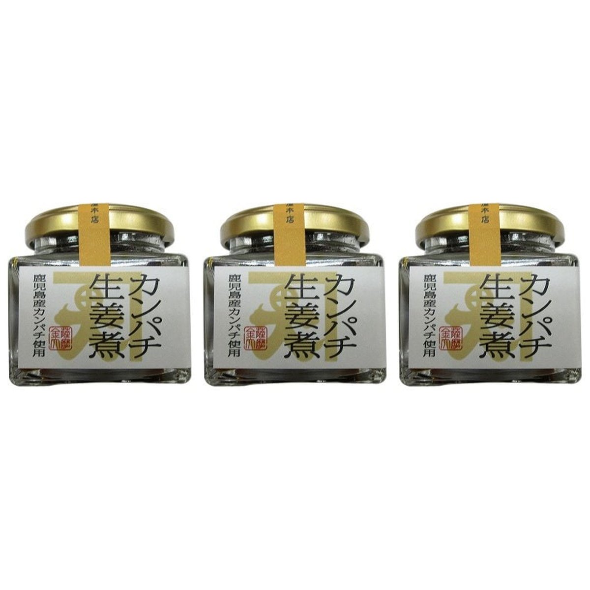 かねだい食品 カンパチ生姜煮 80g × 3【Y倉庫】