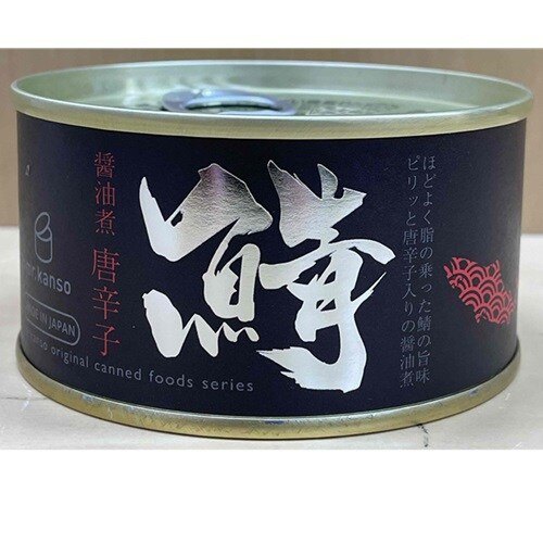 ミスターカンソ mr.kanso サバの醤油唐辛子入缶 180g × 3【Y倉庫】