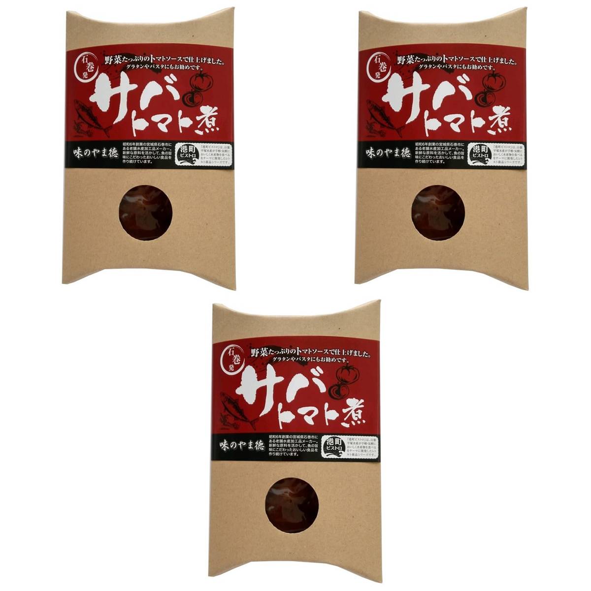 山徳平塚水産 サバのトマトソース煮込み 1枚 × 3【Y倉庫】