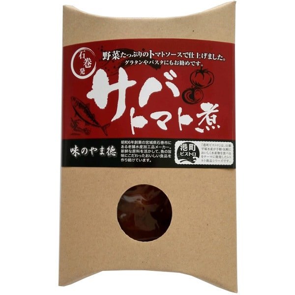 山徳平塚水産 サバのトマトソース煮込み 1枚 × 3【Y倉庫】