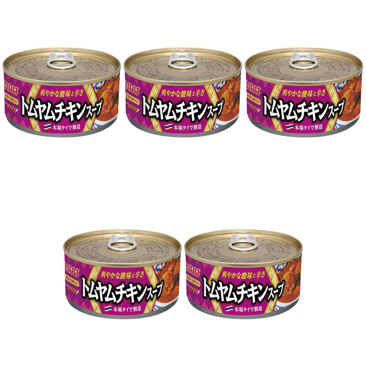 【商品説明】 いなば トムヤムチキンスープ 165g の 商品概要 トムヤムチキン 手軽に本場のトムヤムの美味しさをご家庭へお届けします。 内容量:165g セット内容:5個 原産地:タイ 【商品スペック】 いなば トムヤムチキンスープ 165g の商品スペック その他 ●内容量:165g ●名称:トムヤムチキンスープ ●原材料名:鶏肉、エリンギ、にんじん、トムヤムペースト、唐辛子調味ペースト(砂糖、にんにく、塩蔵唐辛子、しょうが、唐辛子、醸造酢、食塩、魚醤、みそ、乾燥えび、玉ねぎ、ごま油)、砂糖、シュリンプペースト、唐辛子、こぶみかんの葉、食塩、魚醤/調味料(アミノ酸等)、pH調整剤、増粘剤(加工デンプン、増粘多糖類)、調味料、パプリカ色素、香料、(一部にえび・ごま・大豆・鶏肉を含む) ●原産国:タイ ●保存方法:常温 ●栄養成分100g当りエネルギー74kcal、たんぱく質9.1g、脂質1.9g、炭水化物5.2g、食塩相当量2.0g ●食物アレルギー:えび、ごま、大豆、鶏肉 他のいなばの食品&飲料・お酒を探す 食品&飲料・お酒 いなば）缶詰・瓶詰・パウチ いなば）スープ いなば メーカー都合により、パッケージや内容が変更となる場合がございます。パッケージ変更を理由とした返品は承っておりません。