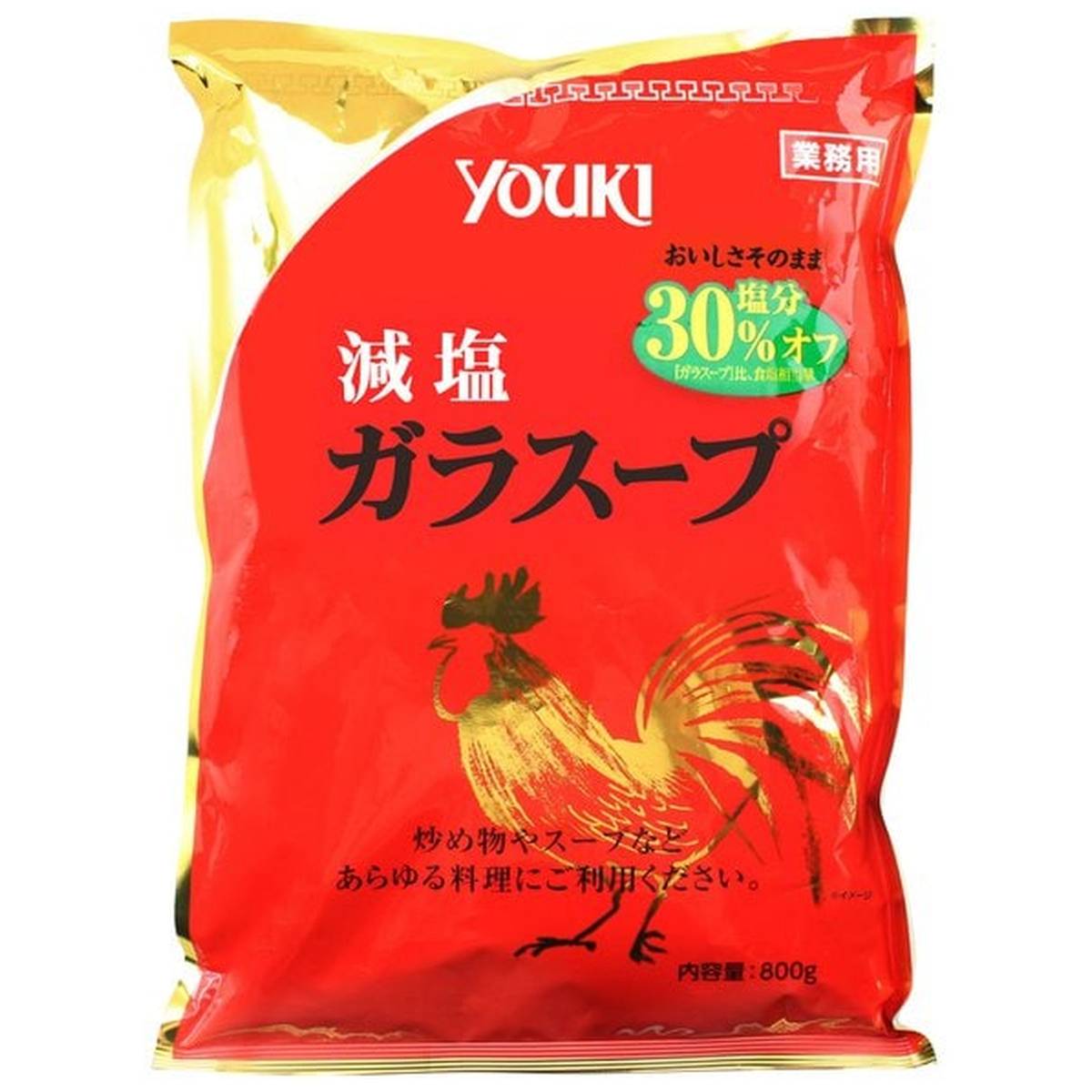 ユウキ食品 減塩ガラスープ(袋) 800g【Y倉庫】