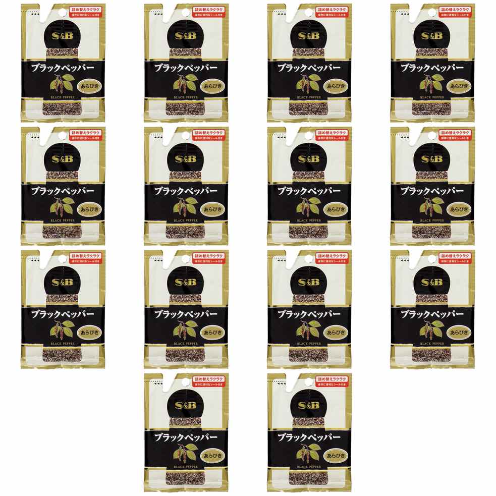 エスビー食品 S&B 袋入り ブラックペッパー あらびき [14g] × 14【Y倉庫】