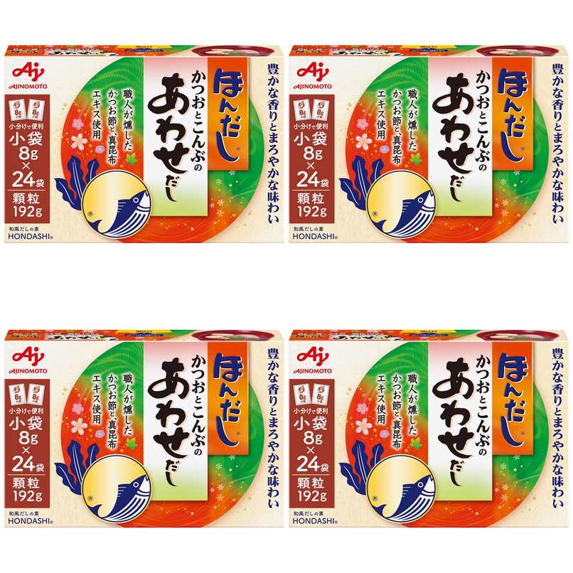 【商品説明】 味の素 ほんだし かつおとこんぶのあわせだし 小袋24袋(AK-24) 192g の 商品概要 豊かな香りとまろやかな味わいの和風だしの素 枕崎で作ったかつお節と、北海道産の真昆布をそれぞれ使用し、バランスよく合わせた、豊かな香りとまろやかな味わいの和風だしの素です。 素材の持ち味をいかしたい淡味(うすあじ)の料理を、だしをきかせておいしく仕上げます。 素材の味を生かしたい野菜の炊き合わせなどの煮物やおすまし、おでんなど関西風の淡味(うすあじ)の料理を、だしをきかせておいしく仕上げます。 内容量:24袋 セット内容:4個 【商品スペック】 味の素 ほんだし かつおとこんぶのあわせだし 小袋24袋(AK-24) 192g の商品スペック その他 ●原材料名:食塩、砂糖類(砂糖、乳糖)、風味原料(かつおぶし粉末、こんぶエキス)、酵母エキス/調味料(アミノ酸等) ●表示栄養成分:みそ汁1杯分(1g)当たり 熱量:2.4kcal、脂質:0~0.01g、たんぱく質:0.28g、炭水化物:0.30g、食塩相当量:0.37g 他の味の素の食品&飲料・お酒を探す 食品&飲料・お酒 味の素）調味料・油・スパイス 味の素）和風だし 味の素 メーカー都合により、パッケージや内容が変更となる場合がございます。パッケージ変更を理由とした返品は承っておりません。