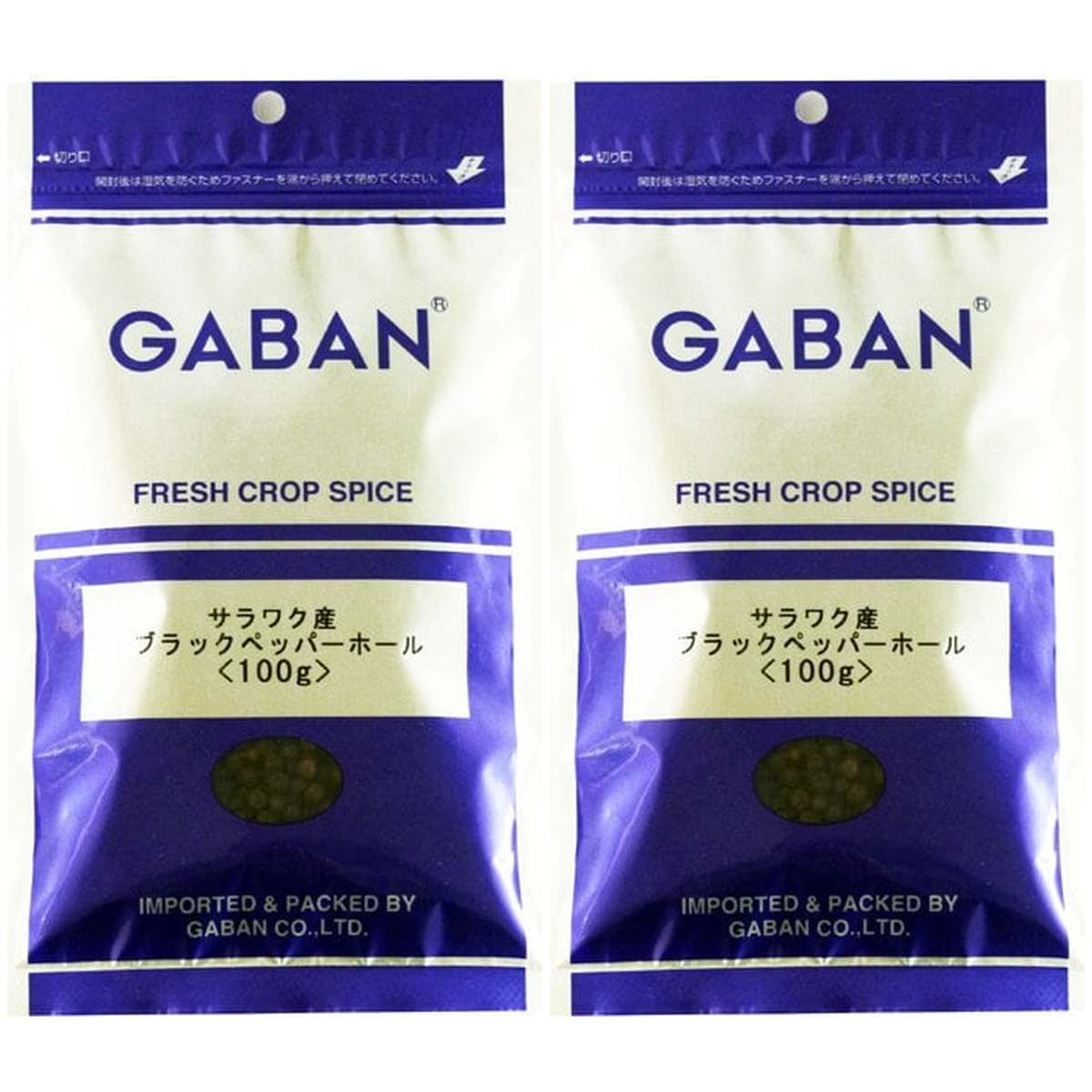 ギャバン GABAN ハウスギャバン サラワク産 ブラックペッパー ホール 100g袋 × 2【...