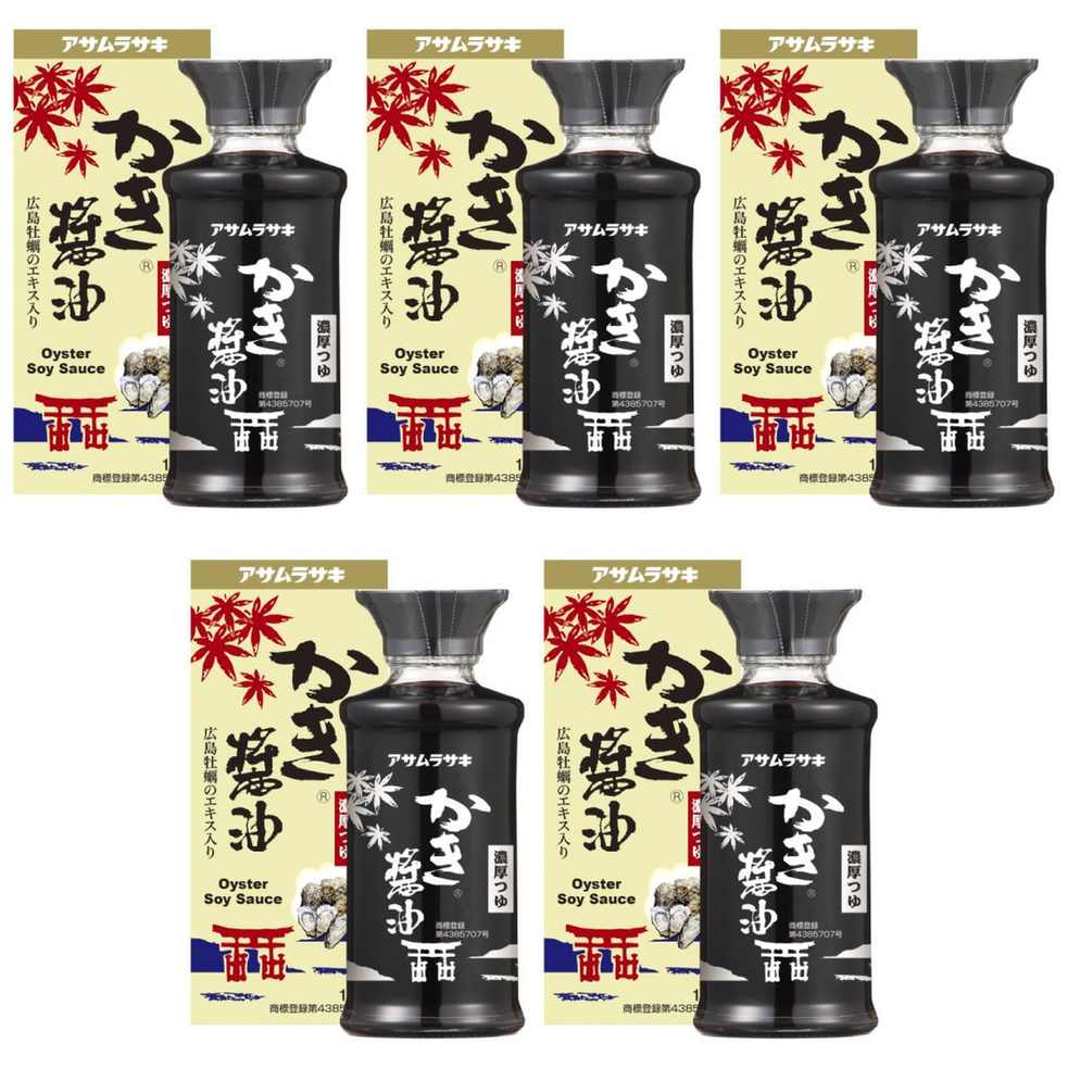 アサムラサキ かき醤油卓上用 化粧箱入り 150ml × 5