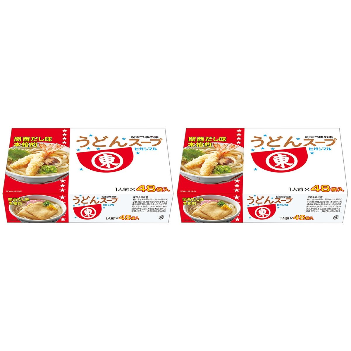 【商品説明】 ヒガシマル醤油 うどんスープ 48袋 [つゆ] の 商品概要 関西風の粉末うどんだしの素 サッとお湯に溶かすだけで、本場関西風のうどんだしが手軽にできる 粉末つゆのもとです。 1袋で1人前のうどんだし 250mlのお湯に本品1袋を溶かし、湯通ししたうどん1玉をいれて出来上がりです。万能だしとして、茶碗蒸しやおでん、炊き込みごはんなど幅広い料理に使用していただけます。 内容量:(g) 8g ※×48袋 セット内容:2個 原産地:日本 【商品スペック】 ヒガシマル醤油 うどんスープ 48袋 [つゆ] の商品スペック つゆの種類 うどんつゆ 容量(g) 8g ※×48袋 アレルゲン 小麦 大豆 他のヒガシマル醤油の食品&飲料・お酒を探す 食品&飲料・お酒 ヒガシマル醤油）調味料・油・スパイス ヒガシマル醤油）つゆ・めんつゆ ヒガシマル醤油 栄養成分表示 16kcal ※エネルギー(1袋当たり(8g)) 0.5g ※たんぱく質 0g ※脂質 3.5g ※炭水化物 3.8g ※食塩相当量 その他 ●名称:うどんだし ●原材料名:食塩(国内製造)、砂糖、ぶどう糖、粉末だし醤油、粉末うすくち醤油、ねぎ、大豆たん白酵素分解物、かつお節、昆布粉末/調味料(アミノ酸等)、カラメル色素、(一部に小麦・大豆を含む) ●内容量:8g×48袋 ●保存方法:多湿をさけ、常温で保存。 ●販売者:ヒガシマル醤油株式会社 ●製造者:ヒガシマル食品株式会社 兵庫県たつの市龍野町日飼188 ●栄養成分表示:1袋当たり(8g);エネルギー16kcal、たんぱく質0.5g、脂質0g、炭水化物3.5g、食塩相当量3.8g ■アレルゲン情報:小麦・大豆 メーカー都合により、パッケージや内容が変更となる場合がございます。パッケージ変更を理由とした返品は承っておりません。