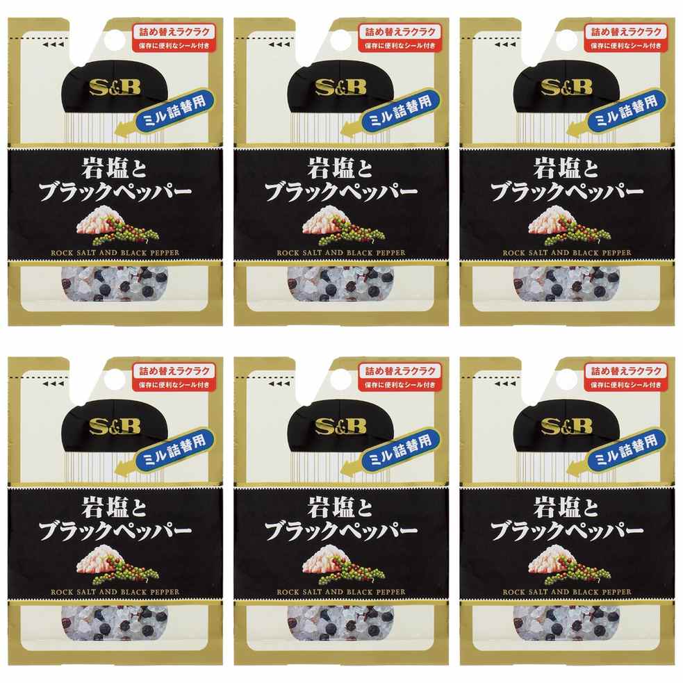 エスビー食品 S&B S&B 袋入り岩塩とブラックペッパー(ミル詰め替え用) 29g × 6【Y...