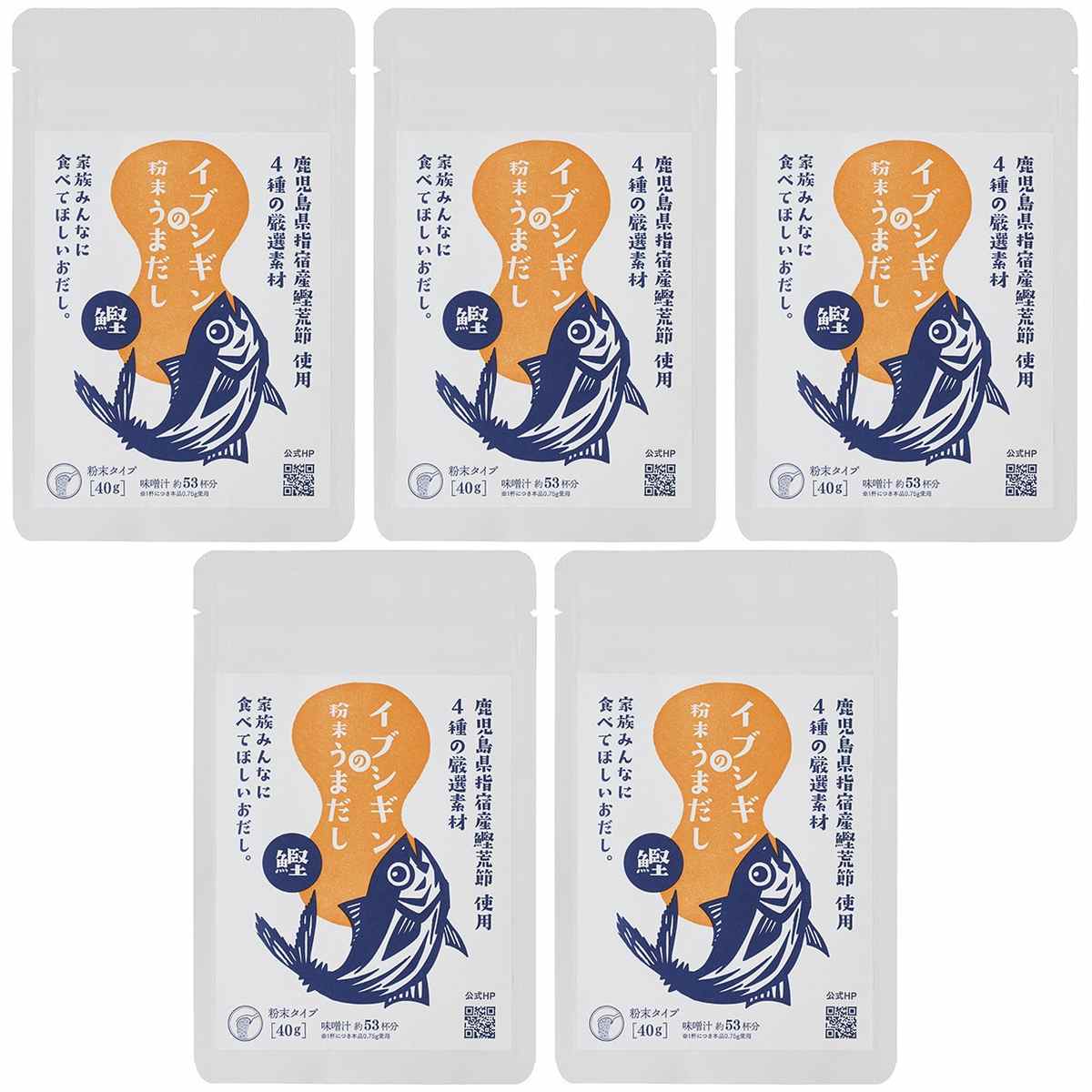 オリッジ イブシギンの粉末うまだし 鰹 スタンドパック 40g × 5【Y倉庫】