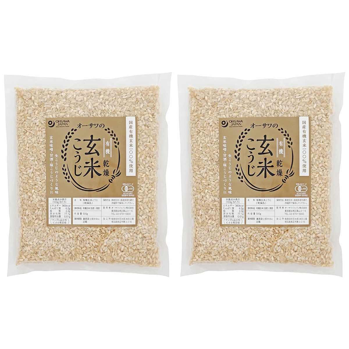 オーサワジャパン 4509 オーサワの有機乾燥玄米こうじ 500g × 2【Y倉庫】
