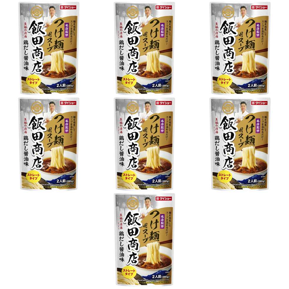 ダイショー 名店監修 飯田商店 つけ麺用スープ 鶏だし醤油味 280g × 7【Y倉庫】