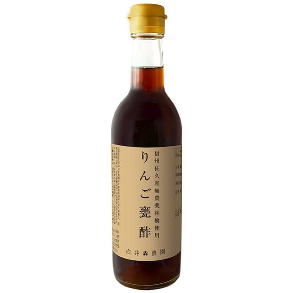 【商品説明】 重久盛一酢醸造場 りんご甕酢 500ml の 商品概要 特徴 創業200年、露天に並べられた甕(かめ)の中に、長野県佐久市にある白井農園で栽培されている栽培期間中無農薬栽培信州りんごを丸ごと粉砕した後、米麹、地下水と一緒に入れて発酵させたりんご酢にさらに、栽培期間中無農薬栽培のりんごを米黒酢に漬け込んで二次熟成させたりんご黒酢をプラス。その後、イソマルトオリゴ糖や黒糖などを加えて飲みやすくておいしいフルーツ酢に。りんご酢、りんご黒酢に使用している長野県白井農園の信州りんごは、栽培期間中農薬不使用、化学肥料不使用で栽培しています。化学調味料、酵母エキス、保存料、香料、ノンカフェイン 使い方 お水や炭酸水で2~5倍程度に希釈してお飲み下さい。アイスやヨーグルトに入れていただくと美味しく召し上がっていただけます。お酒好きな方は、焼酎やビールなどに適量入れてお飲み下さい。 内容量:500ml セット内容:1個 原産地:日本 【商品スペック】 重久盛一酢醸造場 りんご甕酢 500ml の商品スペック その他 ●内容量:500ml ●名称:清涼飲料水 ●食物アレルギー:りんご ●原材料:りんご酢(国内製造)、米黒酢、りんご濃縮果汁、イソマルトオリゴ糖、加工黒糖 ●産地:鹿児島県 ●保存方法:直射日光を避け、常温にて保存して下さい。開封後は、冷蔵庫にて保存して下さい。 他の重久盛一酢醸造場の食品&飲料・お酒を探す 食品&飲料・お酒 重久盛一酢醸造場）調味料・油・スパイス 重久盛一酢醸造場）酢 重久盛一酢醸造場）果実酢 重久盛一酢醸造場 メーカー都合により、パッケージや内容が変更となる場合がございます。パッケージ変更を理由とした返品は承っておりません。