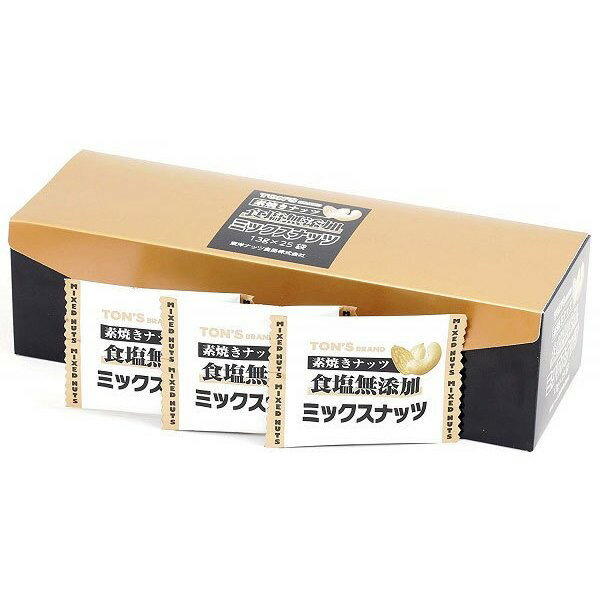 【2セット】東洋ナッツ 東洋ナッツ 素焼きミックスナッツ 13g×25P [菓子 1箱 25袋入]【Y倉庫】