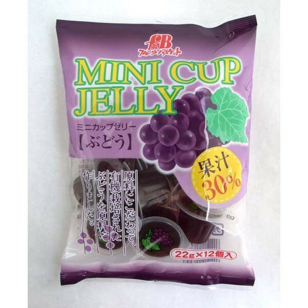【5セット】フルーツバスケット ミニカップゼリー ぶどう（有機ぶどう果汁使用） 22g×12【Y倉庫】
