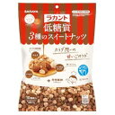 【2セット】ラカント ラカント低糖質3種のスイートナッツ 15g×10【Y倉庫】