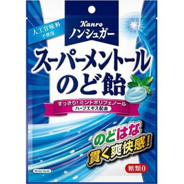 【8セット】KANRO ノンシュガースーパーメントールのど飴 80g【Y倉庫】