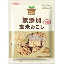 【8セット】ノースカラーズ 純国産玄米おこし 90g【Y倉庫】