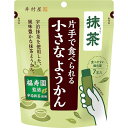 【6セット】井村屋 片手で食べられる小さなようかん 抹茶 98g(14g×7本)【Y倉庫】