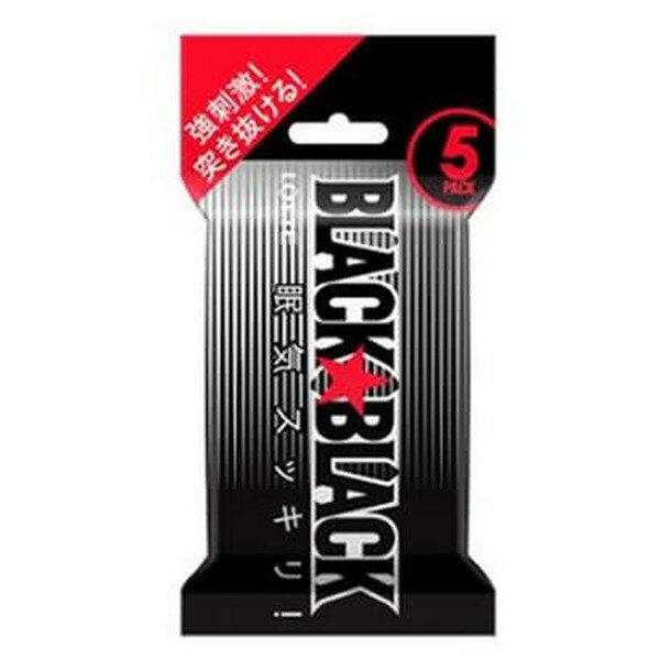 【3セット】ロッテ ブラックブラックガム 板タイプ 9枚×5個パック [ガム]【Y倉庫】