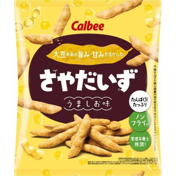 【9セット】Calbee さやだいず うましお味 53g【Y倉庫】のサムネイル