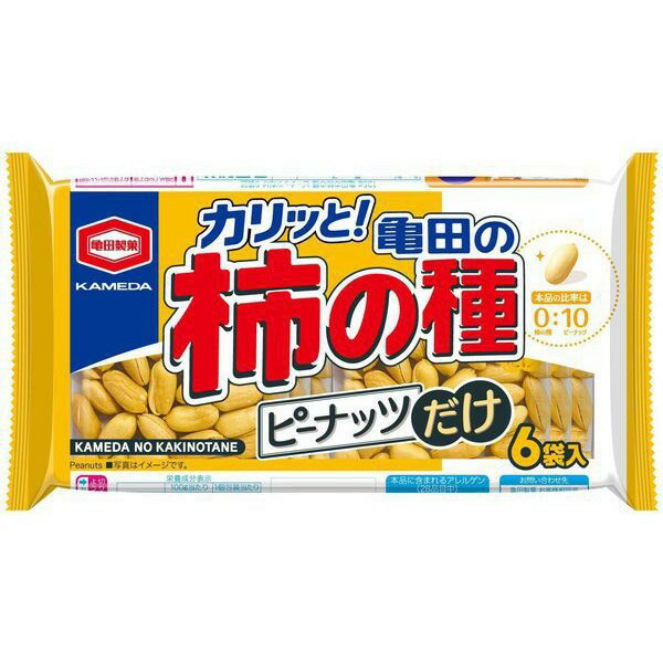 【5セット】亀田製菓 亀田の柿の種 ピーナッツだけ 6袋詰 135g【Y倉庫】